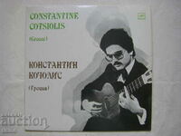 C10-16481-2 - Konstantin Kocholis, Melody, 1982