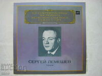 M10-42621/2- Sergey Lemeshev–Tenor, Melodie, 1981