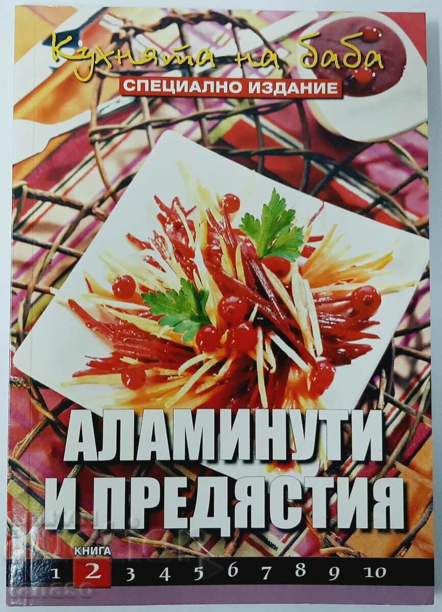 Grandma's kitchen. Book 2, Alaminuti and appetizers Collection (18.6)