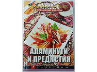 Grandma's kitchen. Book 2, Alaminuti and appetizers Collection (18.6)