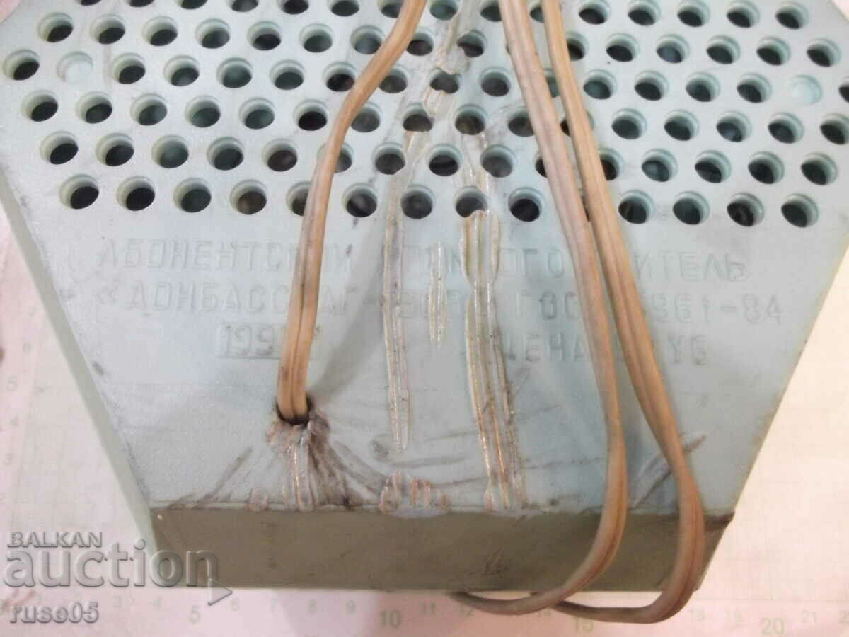 A radio point from the Sotsa Soviet working - 5 A radio point from the Sotsa Soviet working - 5