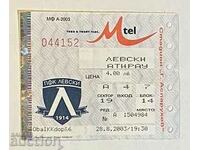 Футболен билет Левски-Атирау Казахстан 2003 УЕФА