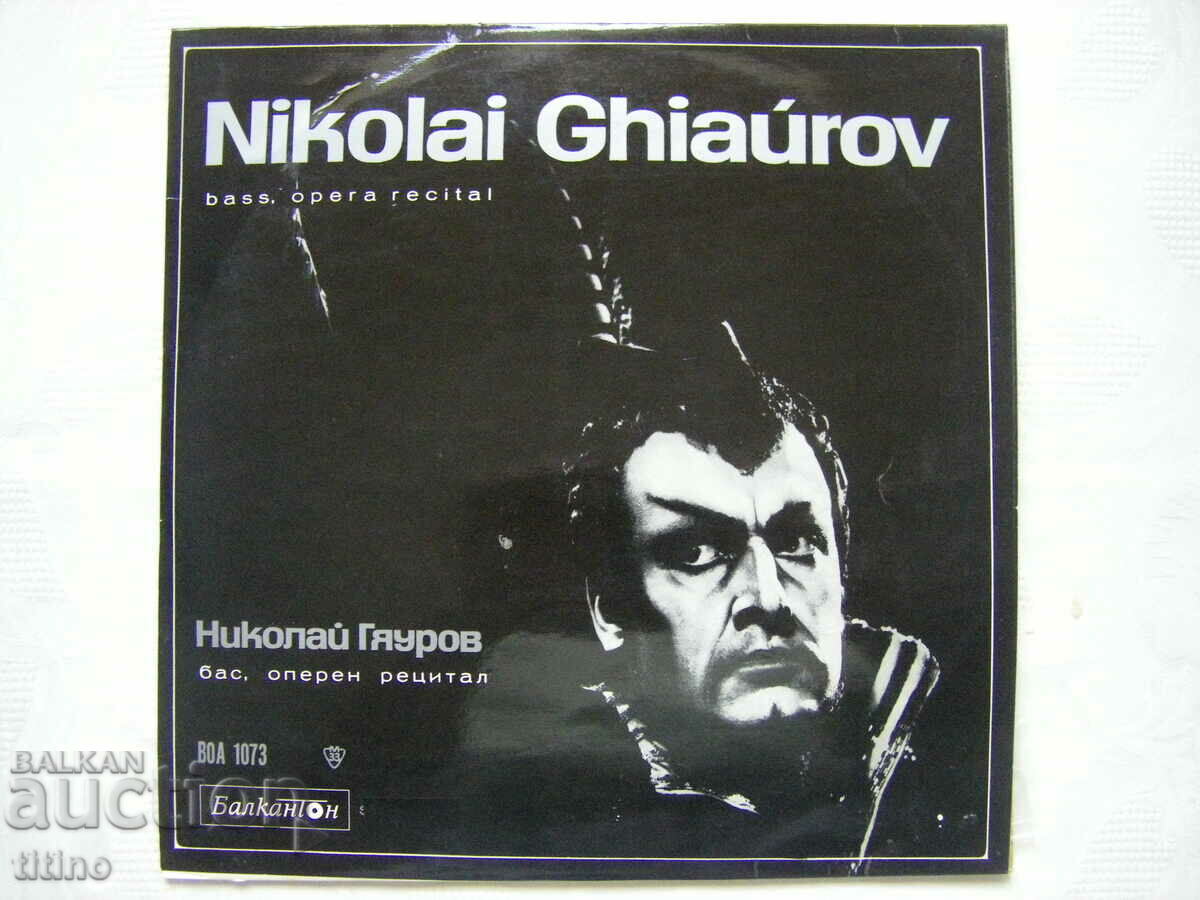 VOA 1073 - Opera recital by Nikolai Giaurov - bass