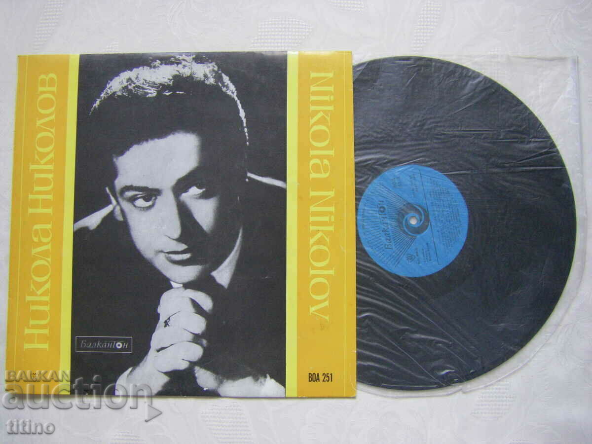 VOA 251 - Nikola Nikolov, tenor. Opera recital with price 10.00 BGN | € 5.11 VOA 251 - Nikola Nikolov, tenor. Opera recital with price 10.00 BGN | € 5.11