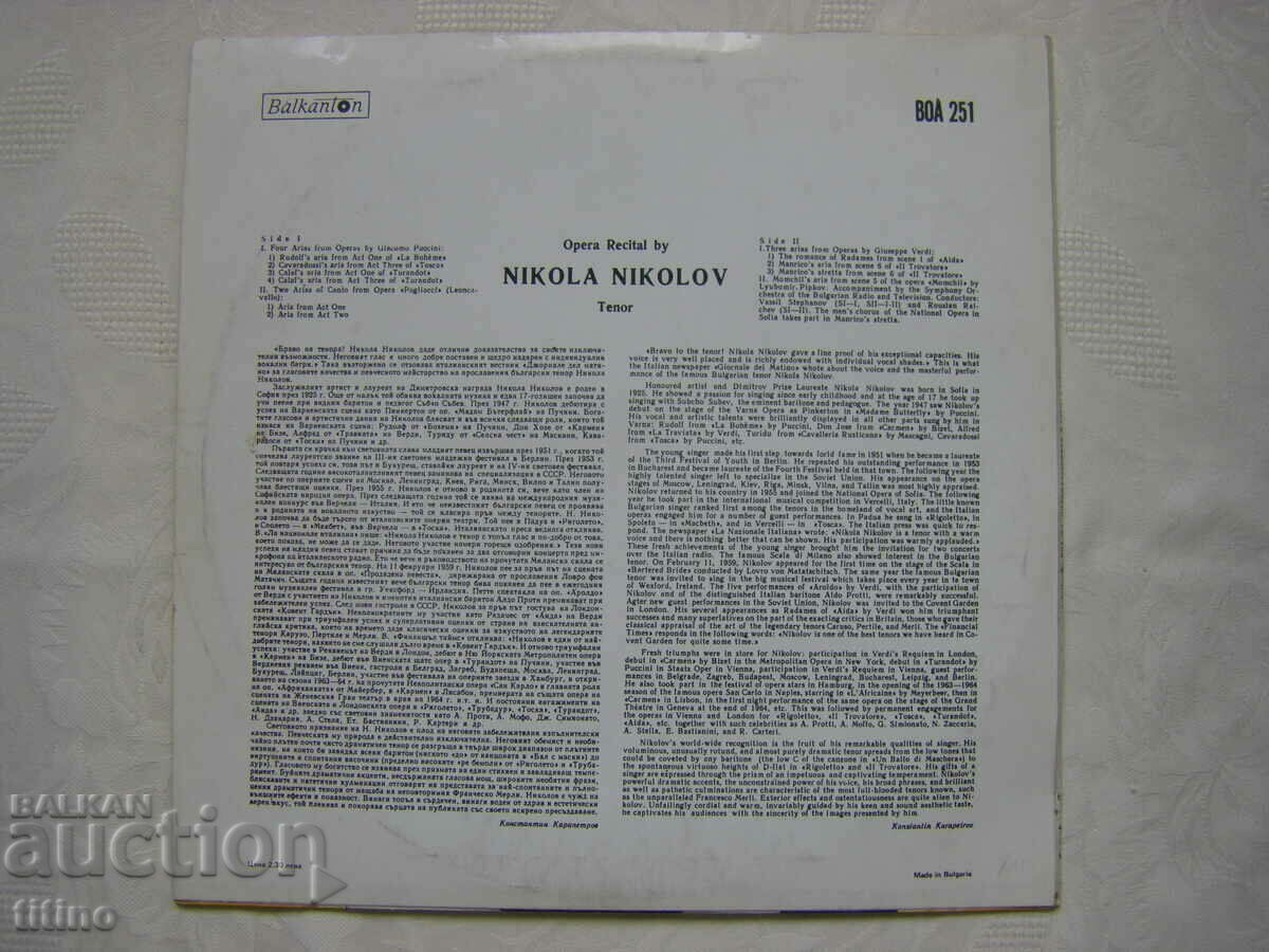 Delivery of VOA 251 - Nikola Nikolov, tenor. Opera recital Delivery of VOA 251 - Nikola Nikolov, tenor. Opera recital