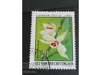Пощенска марка Виетнам