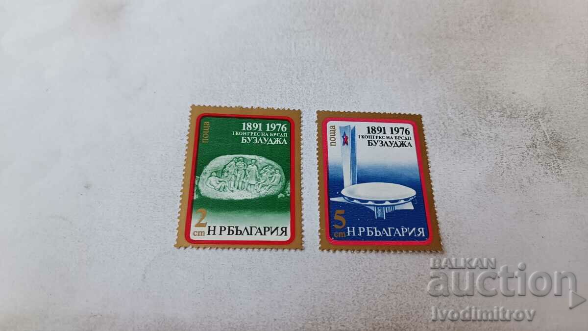 Пощенски марки НРБ 85 години от I конгрес на БРСДП 1891-1976