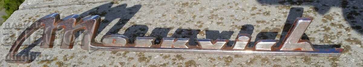 Delivery of Classic MOSKVICH lettering from MOSKVICH 408 412 back cover Delivery of Classic MOSKVICH lettering from MOSKVICH 408 412 back cover