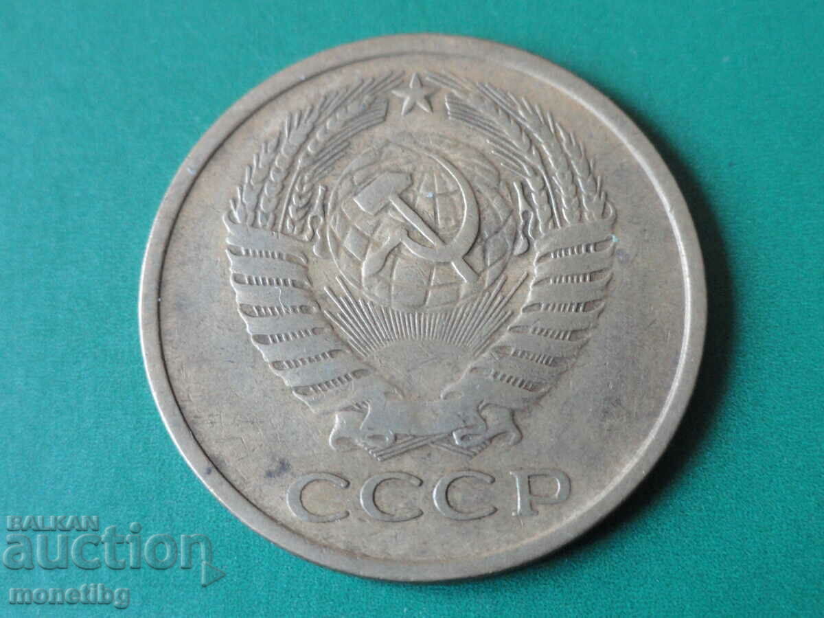 Русия (СССР) 1961г. - 5 копейки - 6 Русия (СССР) 1961г. - 5 копейки - 6
