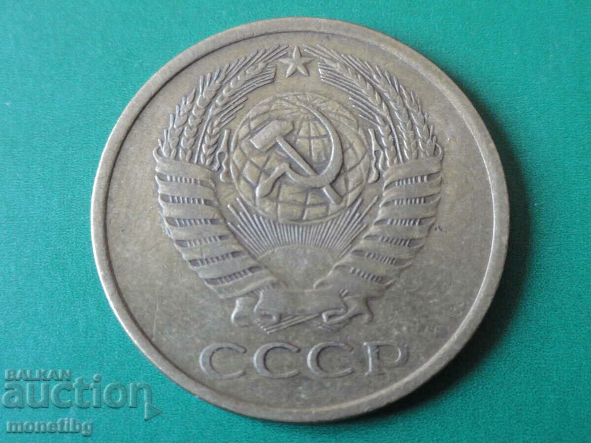 Русия (СССР) 1961г. - 5 копейки (1) с цена 1.30 лв. | € 0.66 Русия (СССР) 1961г. - 5 копейки (1) с цена 1.30 лв. | € 0.66