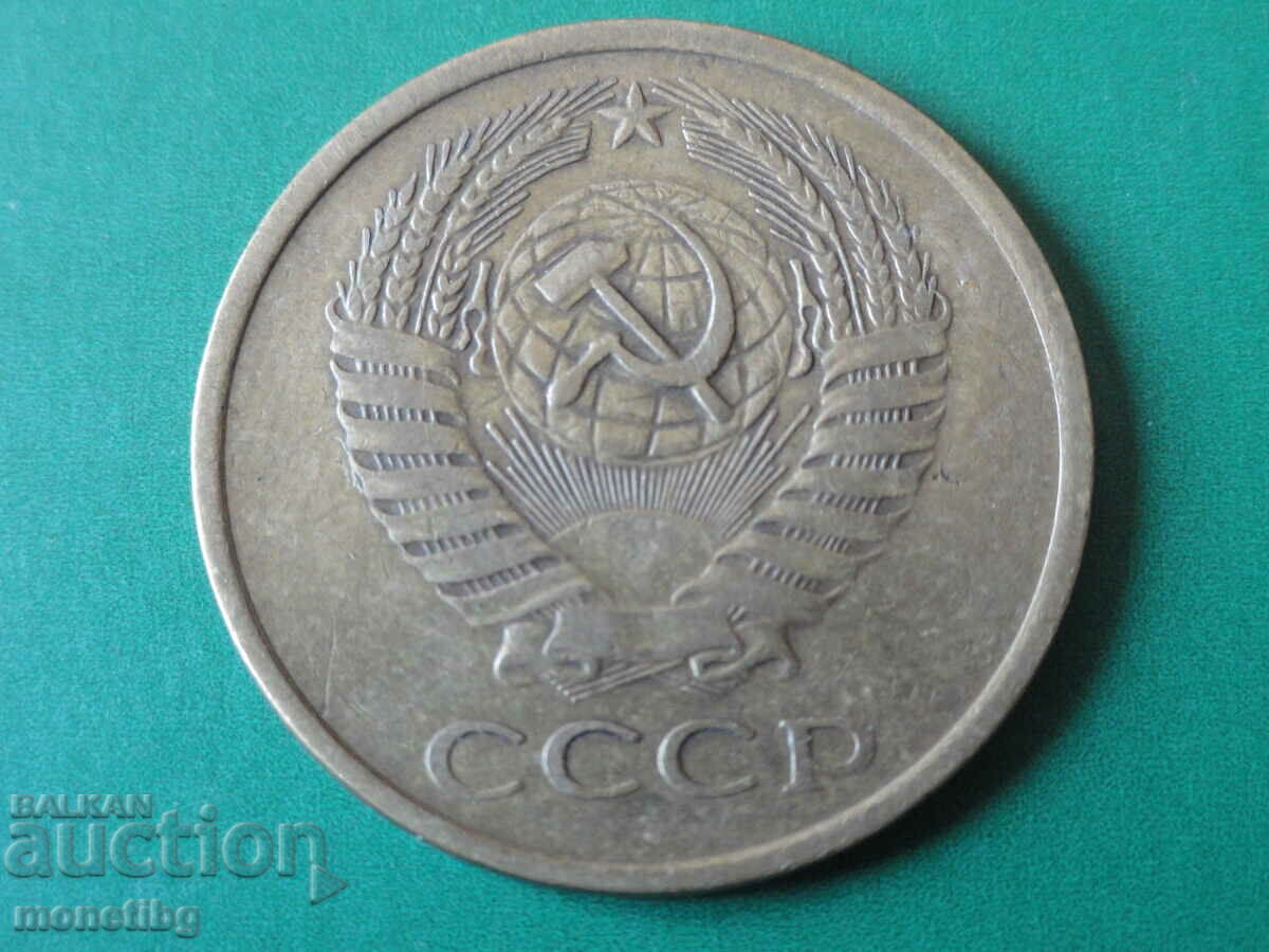 Русия (СССР) 1961г. - 5 копейки (1) - 6 Русия (СССР) 1961г. - 5 копейки (1) - 6