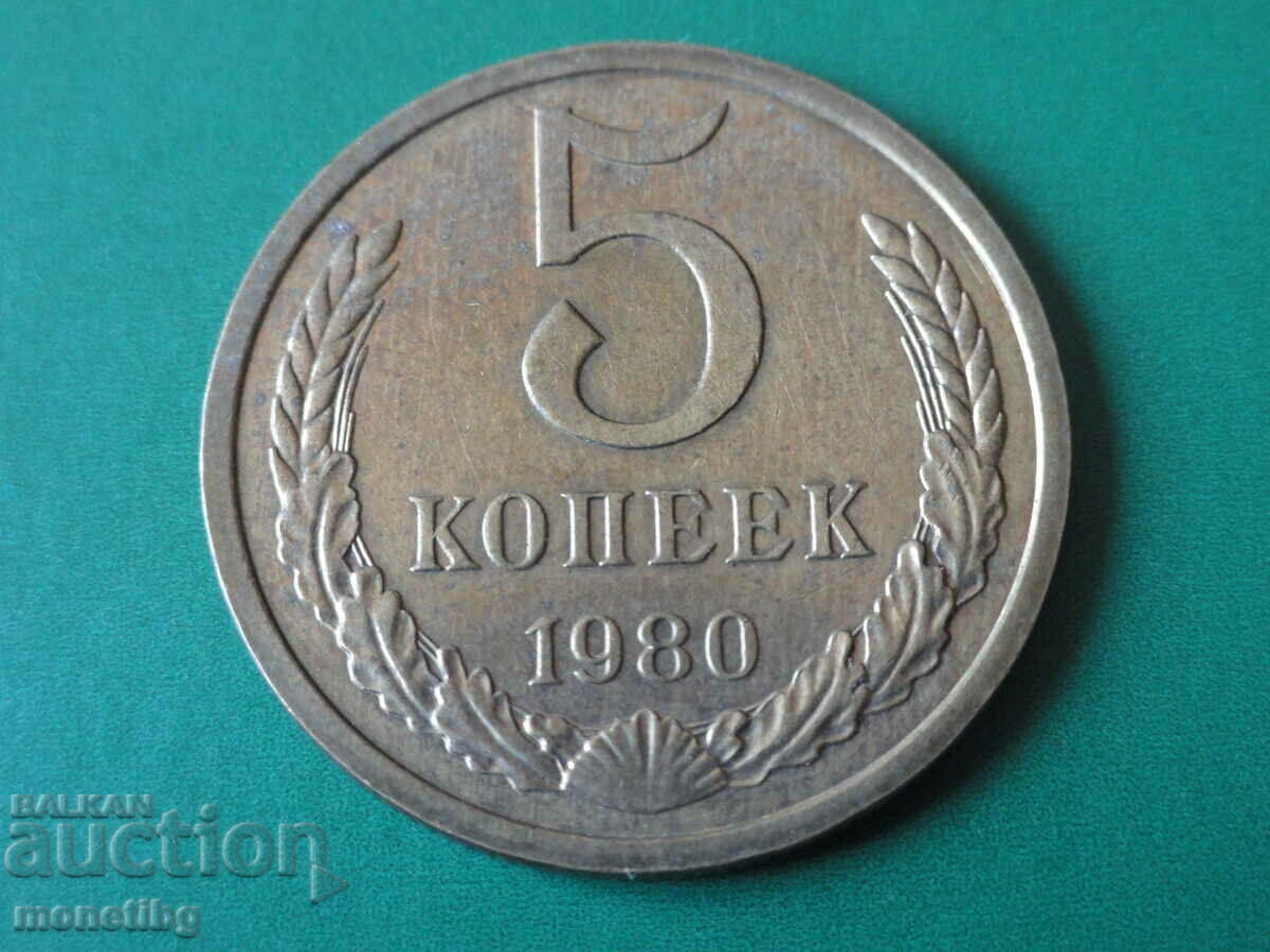 Auction Russia (USSR) 1980 - 5 kopecks Auction Russia (USSR) 1980 - 5 kopecks