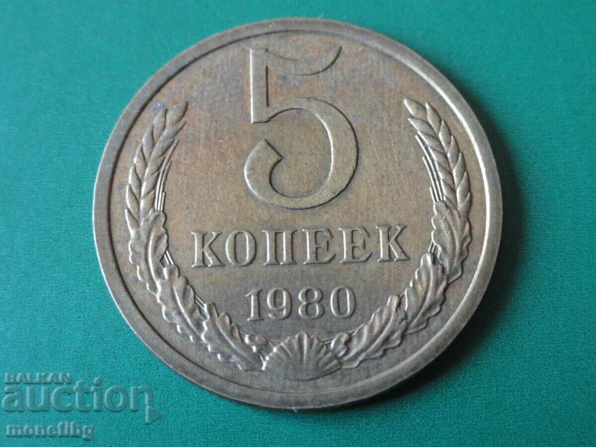 Russia (USSR) 1980 - 5 kopecks - 5 Russia (USSR) 1980 - 5 kopecks - 5
