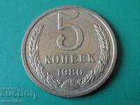 Rusia (URSS) 1980 - 5 copeici
