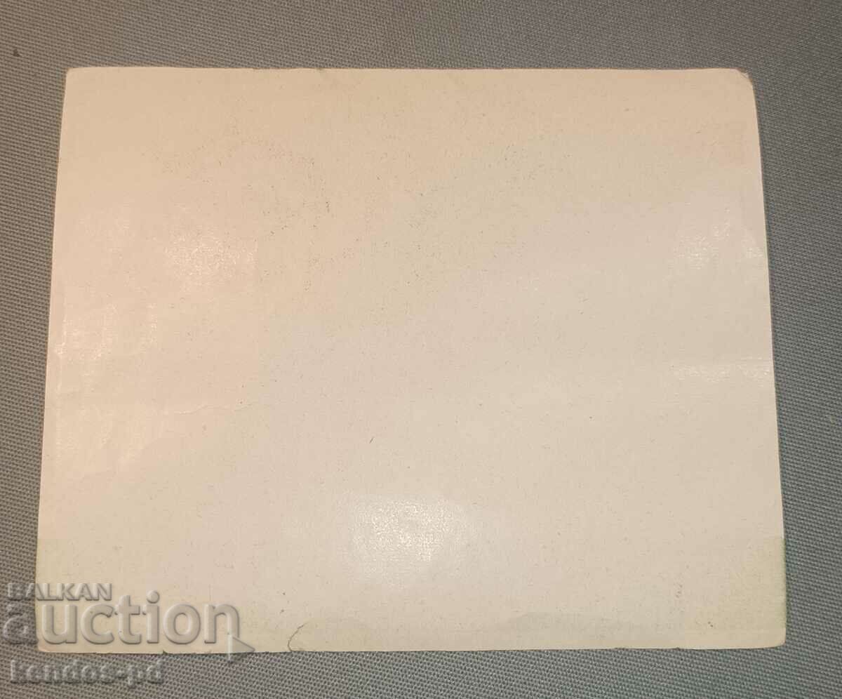 Rare alcohol label with price 9.90 BGN | € 5.06