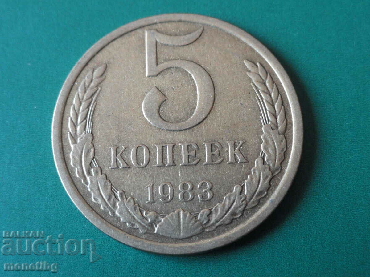 Auction Russia (USSR) 1983 - 5 kopecks Auction Russia (USSR) 1983 - 5 kopecks