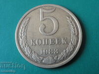 Ρωσία (ΕΣΣΔ) 1983 - 5 καπίκια