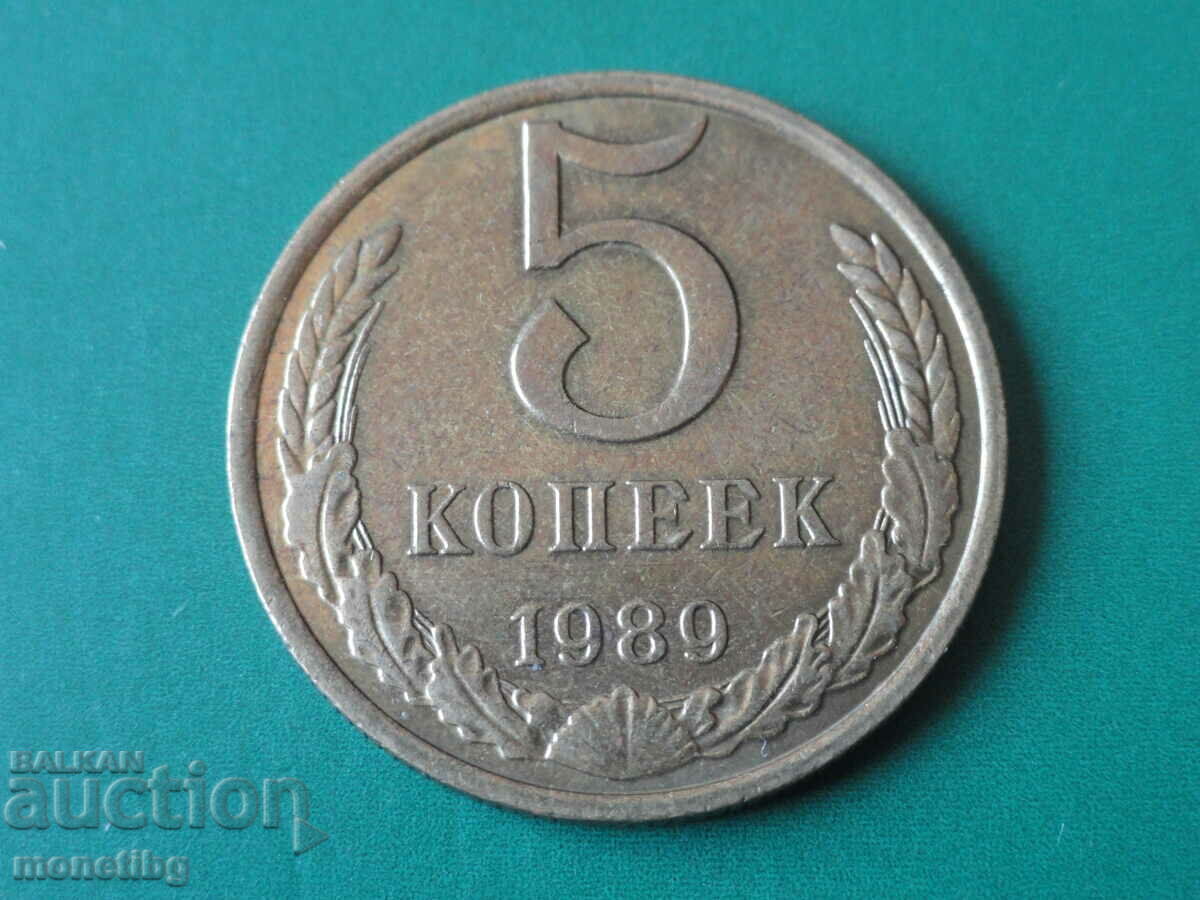 Auction  Russia (USSR) 1989 - 5 kopecks