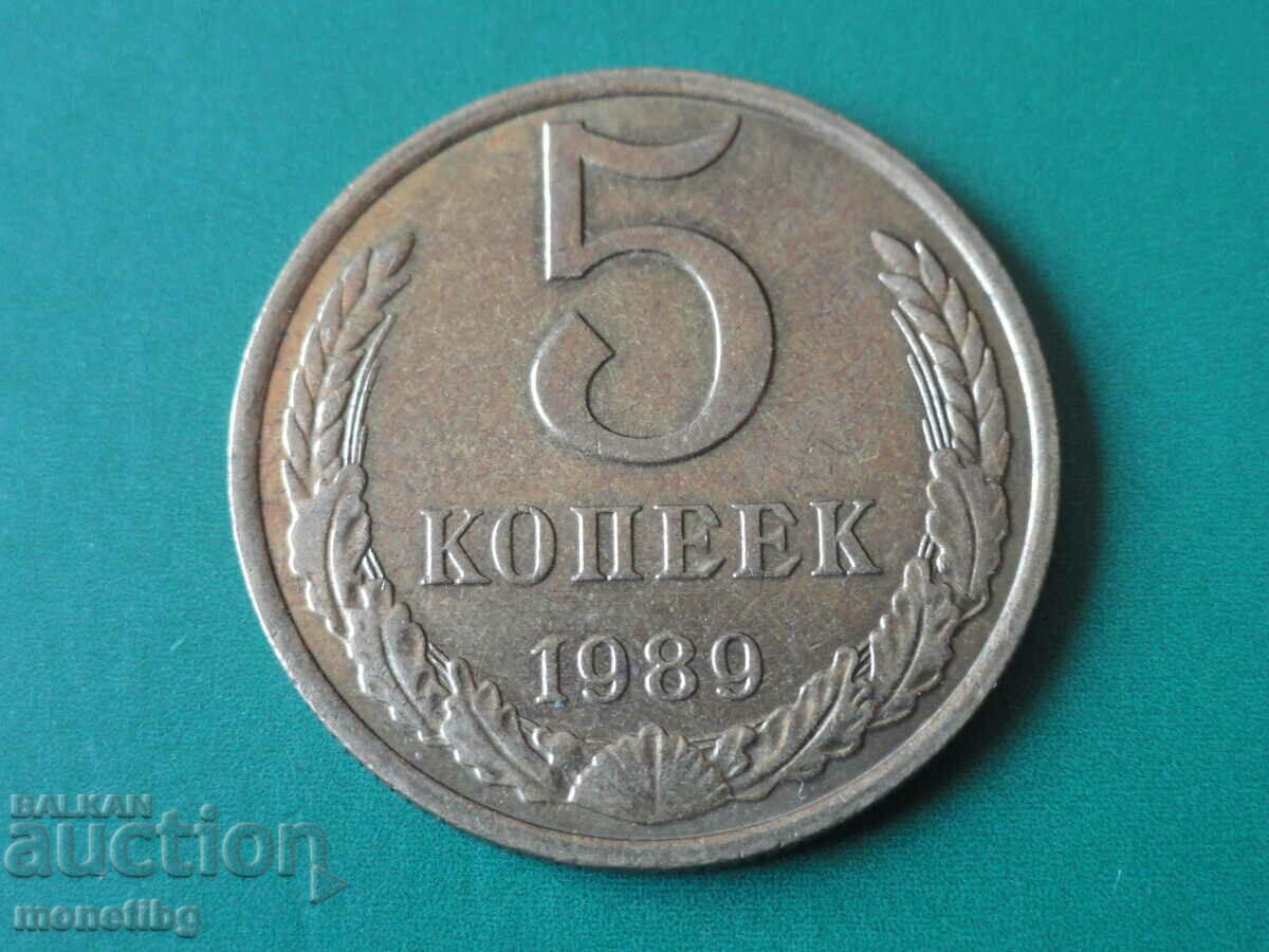 Russia (USSR) 1989 - 5 kopecks - 5
