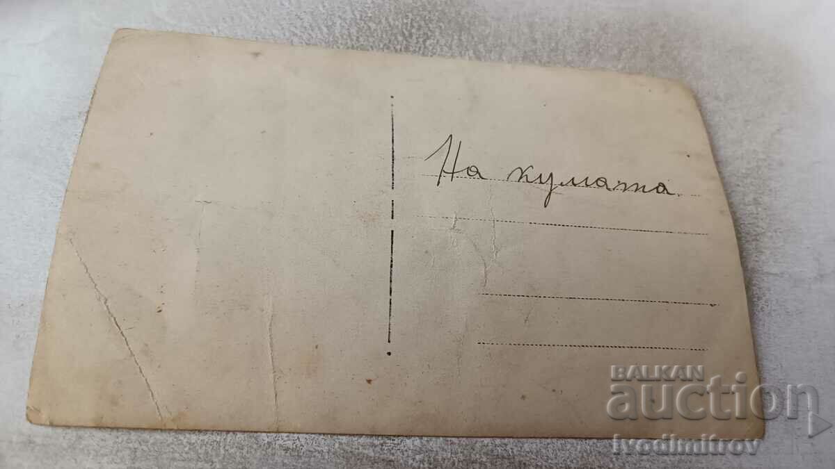 Photo Man women and children under a tree in the yard with price 1.15 BGN | € 0.59 Photo Man women and children under a tree in the yard with price 1.15 BGN | € 0.59