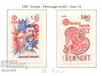 1980. Γαλλία. Ευρώπη - Διασημότητες.