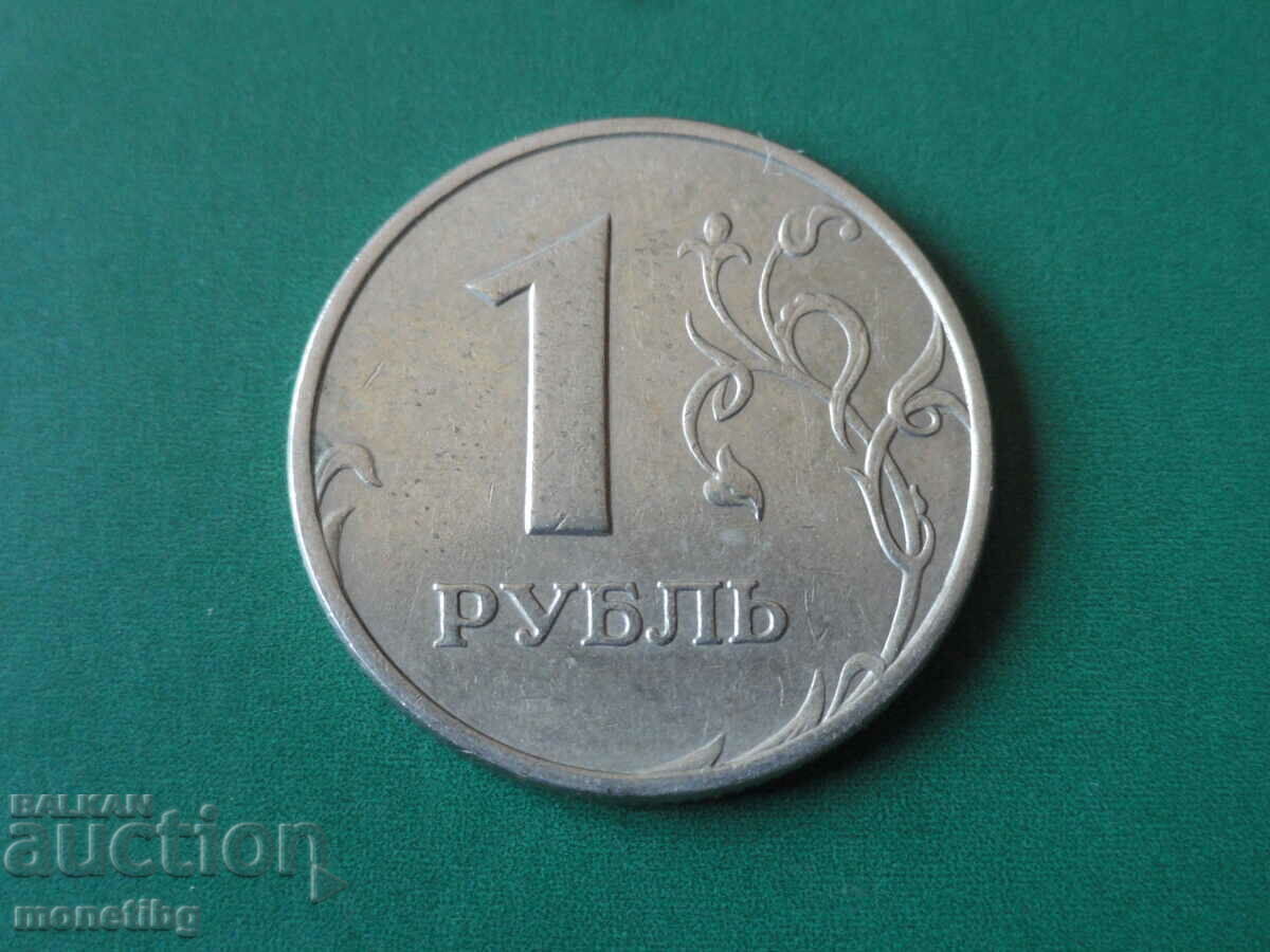 Rusia 1997 - 1 rublă MMD cu preț € 0.85 | 1.66 BGN