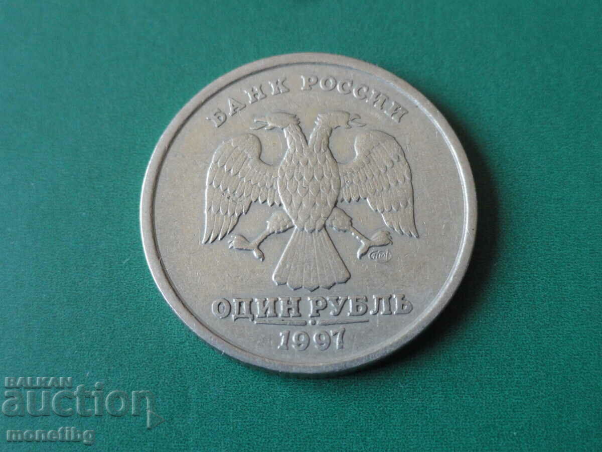Auction Russia 1997 - 1 ruble SPMD Auction Russia 1997 - 1 ruble SPMD