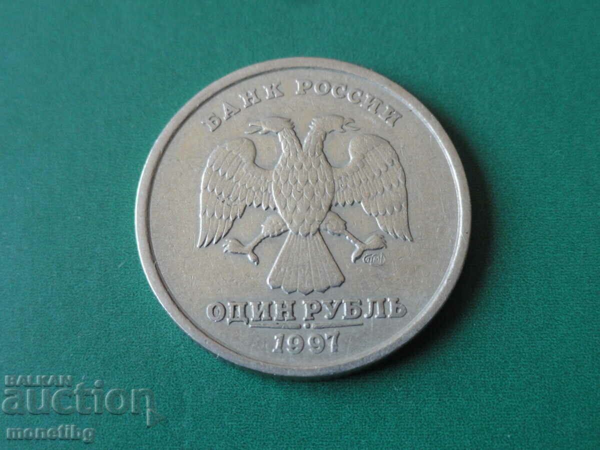 Russia 1997 - 1 ruble SPMD - 5