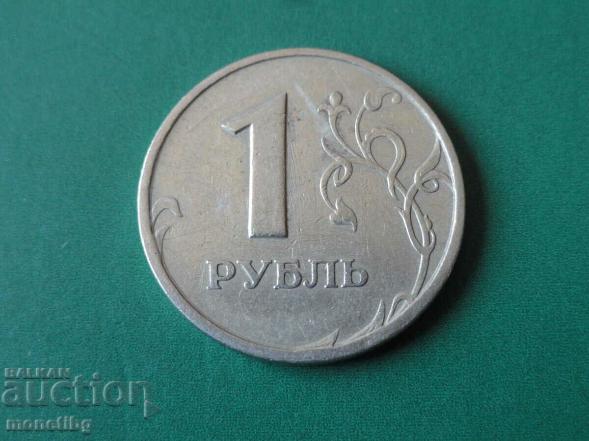 Rusia 1997 - 1 rublă SPMD - 6