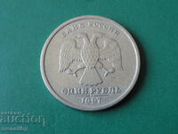 Русия 1997г. - 1 рубла СПМД