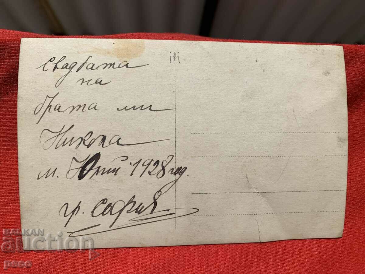 Delivery of Priest Pop Wedding Sofia 1928 Delivery of Priest Pop Wedding Sofia 1928