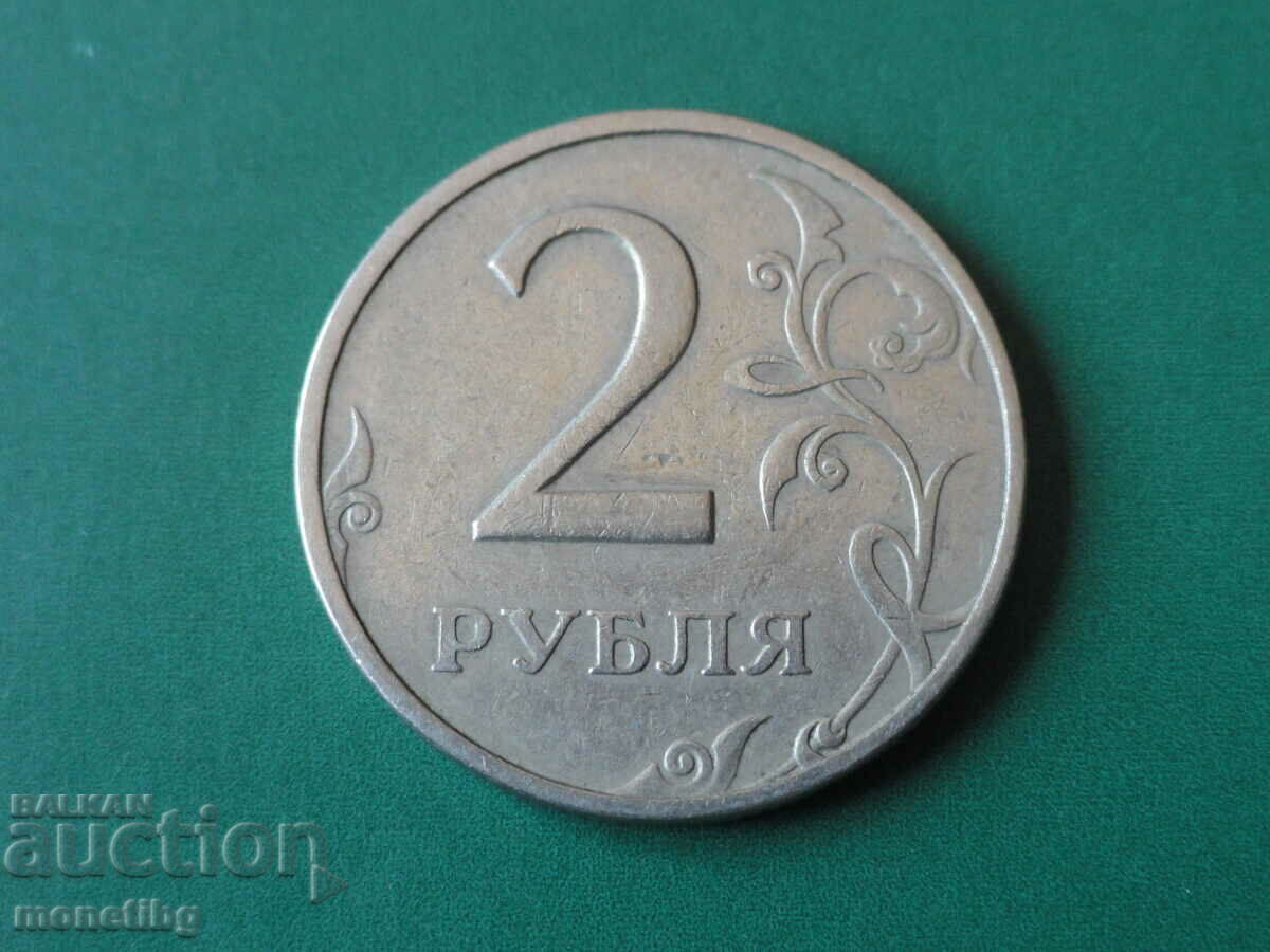 Russia 1997 - 2 rubles MMD with price 1.60 BGN | € 0.82 Russia 1997 - 2 rubles MMD with price 1.60 BGN | € 0.82