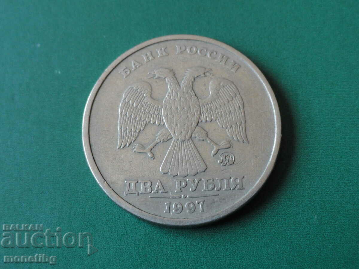 Auction Russia 1997 - 2 rubles MMD Auction Russia 1997 - 2 rubles MMD