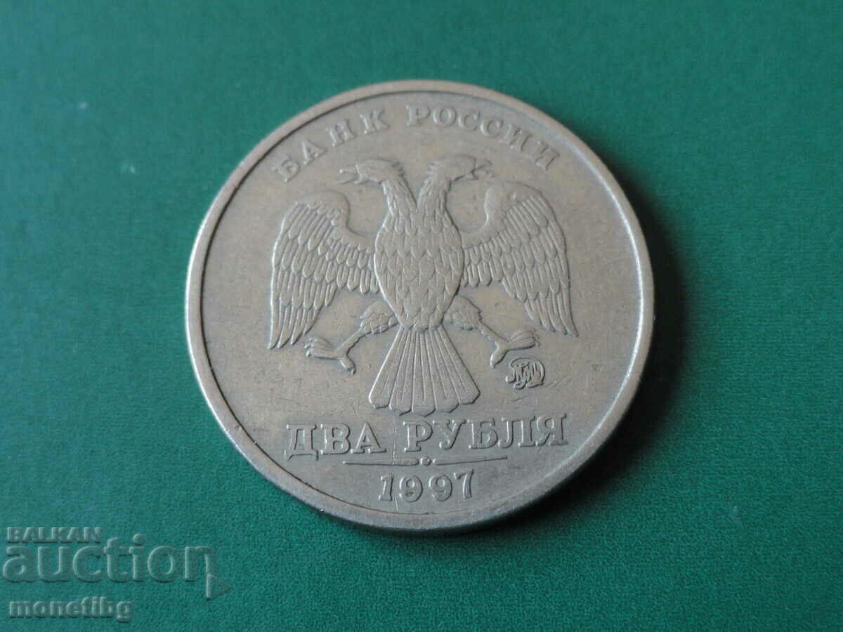 Russia 1997 - 2 rubles MMD - 5 Russia 1997 - 2 rubles MMD - 5