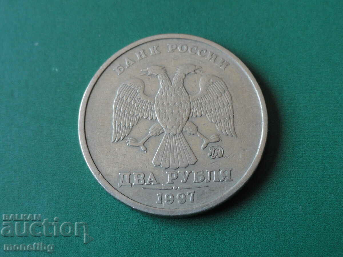 Russia 1997 - 2 rubles MMD Russia 1997 - 2 rubles MMD