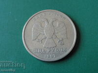 Rusia 1997 - 2 ruble MMD