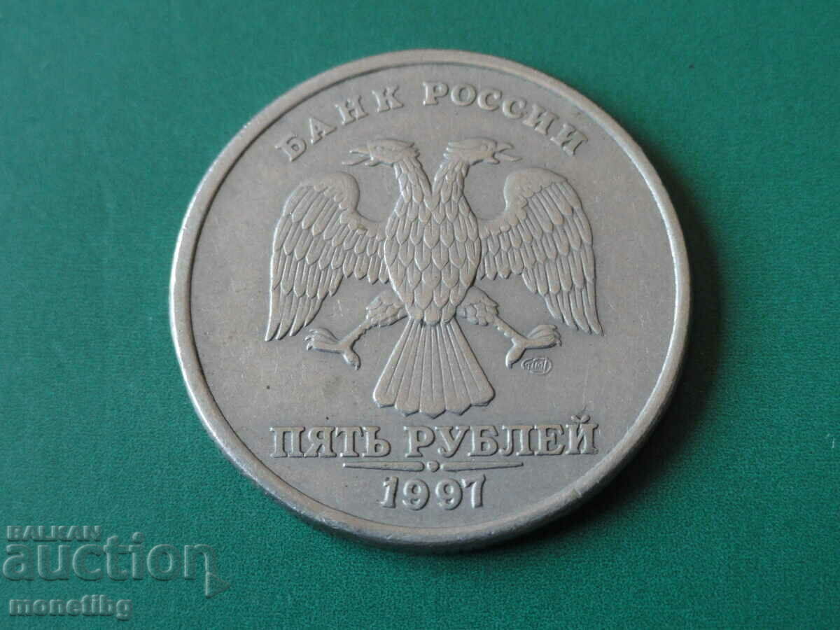 Δημοπρασία Ρωσία 1997 - 5 ρούβλια SPMD Δημοπρασία Ρωσία 1997 - 5 ρούβλια SPMD