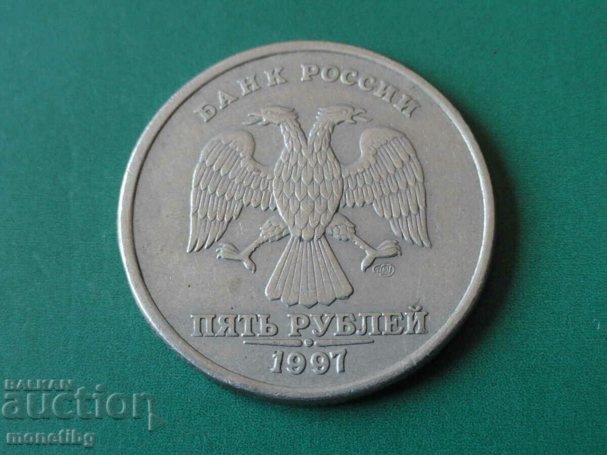 Rusia 1997 - 5 ruble SPMD - 5 Rusia 1997 - 5 ruble SPMD - 5
