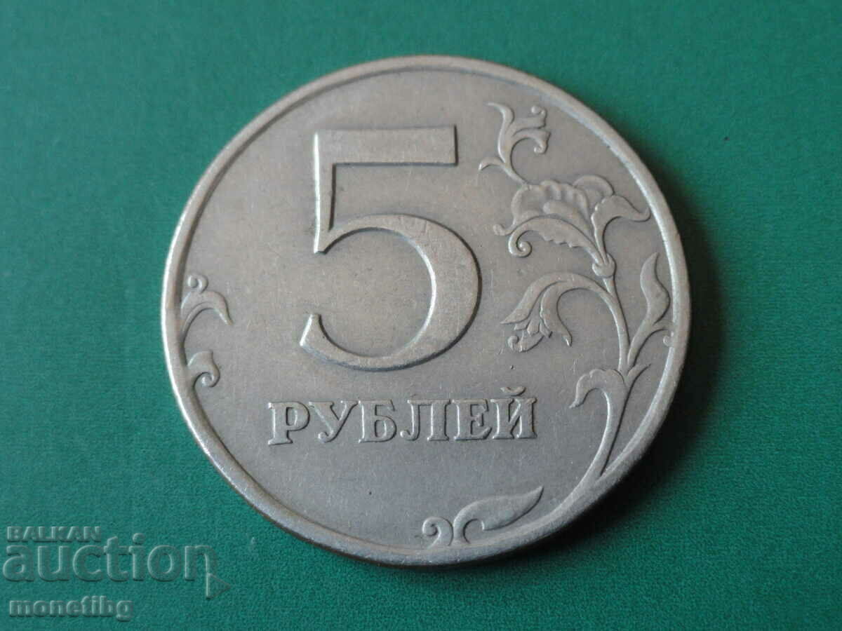 Rusia 1997 - 5 ruble SPMD - 6 Rusia 1997 - 5 ruble SPMD - 6