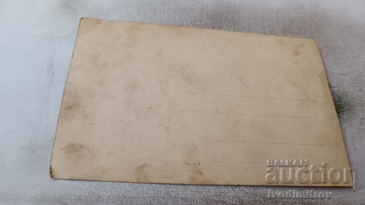 Снимка Четирима млади мъже в гората с цена 1.65 лв. | € 0.84 Снимка Четирима млади мъже в гората с цена 1.65 лв. | € 0.84