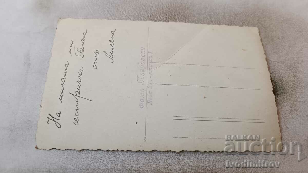 Снимка Младо момиче с цена 0.85 лв. | € 0.43