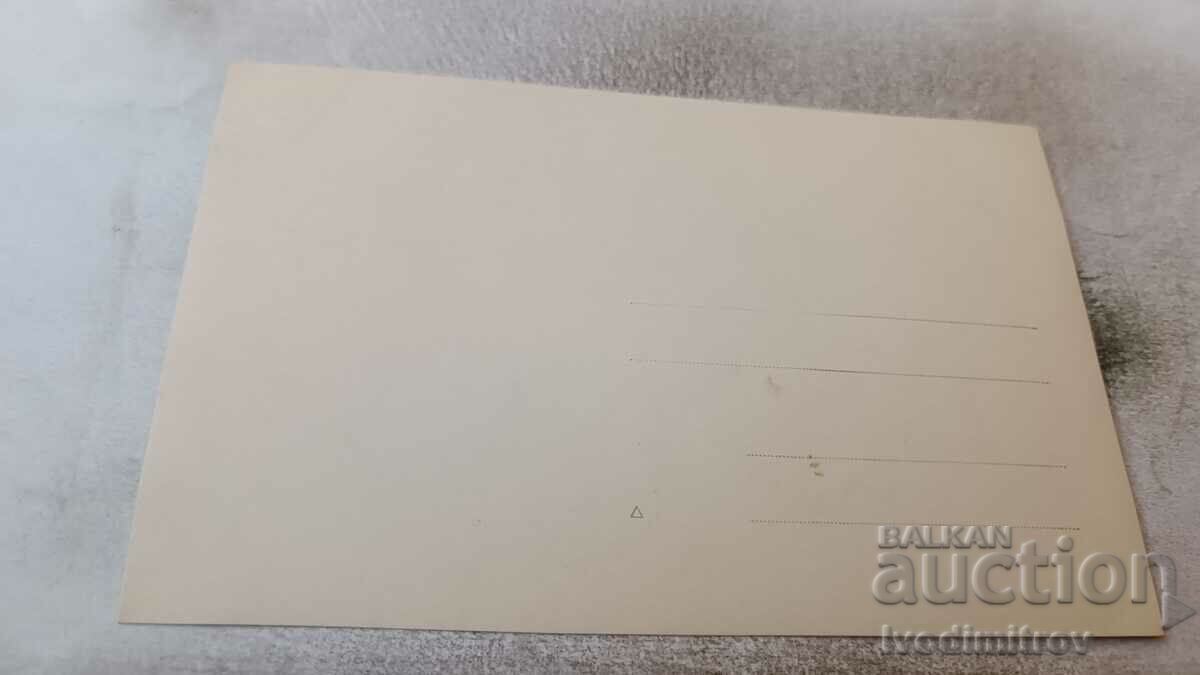 Photo Tryavna Three young women with price 1.45 BGN | € 0.74 Photo Tryavna Three young women with price 1.45 BGN | € 0.74