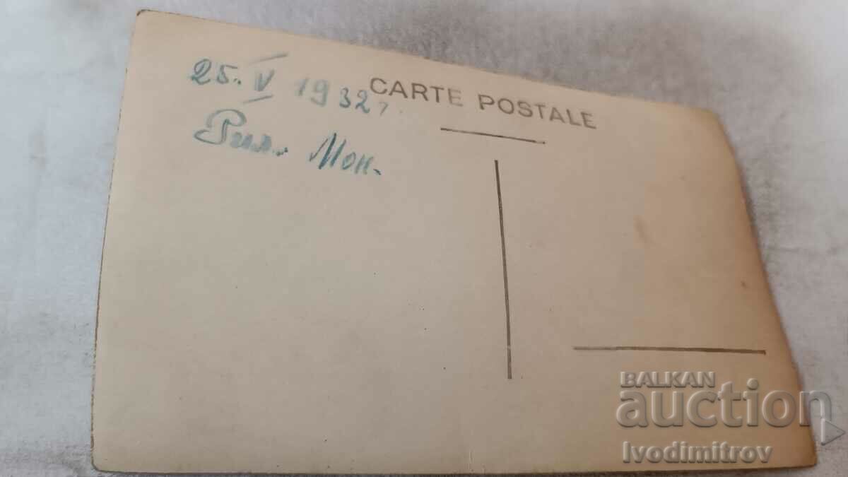 Photo Youth in the courtyard of the Rila Monastery, 1932 with price 1.25 BGN | € 0.64 Photo Youth in the courtyard of the Rila Monastery, 1932 with price 1.25 BGN | € 0.64