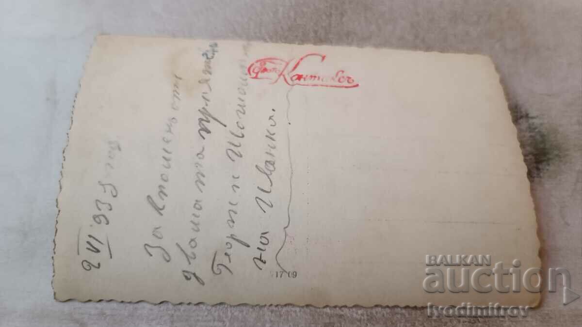 Снимка Мъж и момче 1939 с цена 0.85 лв. | € 0.43 Снимка Мъж и момче 1939 с цена 0.85 лв. | € 0.43