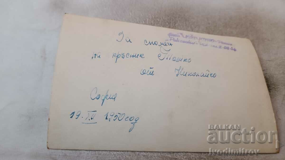 Photo Sofia Naked boy 1950 with price 1.15 BGN | € 0.59 Photo Sofia Naked boy 1950 with price 1.15 BGN | € 0.59