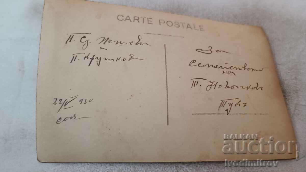 Photo Men, women and children in the yard of their house, 1930 with price 1.35 BGN | € 0.69 Photo Men, women and children in the yard of their house, 1930 with price 1.35 BGN | € 0.69