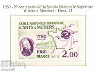 1980. Γαλλία. 200 χρόνια Εθνικού Τεχνικού Λυκείου.