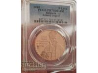 2 лева 2010 Захарий Зограф PCGS PF 70