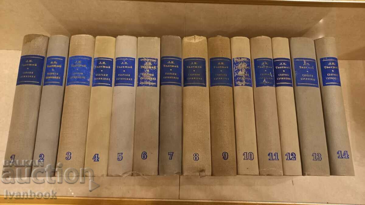 AN Tolstoy all 14 volumes