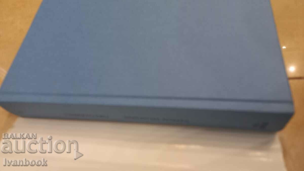 Auction Umberto Eco - The name of the rose Auction Umberto Eco - The name of the rose